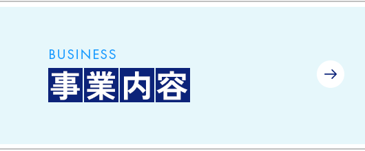 bnr_half_business_off