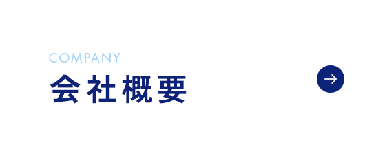bnr_half_company_cover