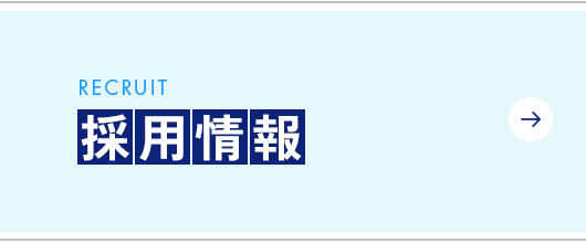 bnr_half_recruit_off